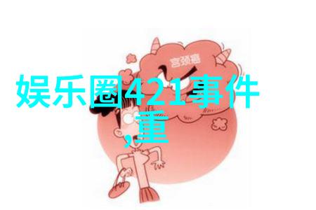 星辰下的欢乐飞翔娱乐天空的奇幻之旅