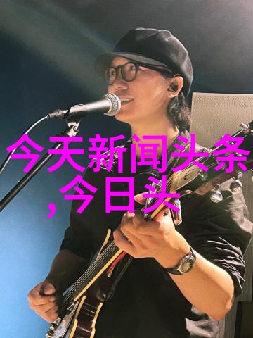 在这片绚烂的风景中你是否也曾迷失