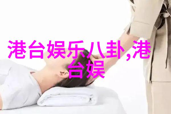 何冰领衔主演的覆流年与飞狐外传同日播出勇敢尝试新角色在社会风云中展现不同一面