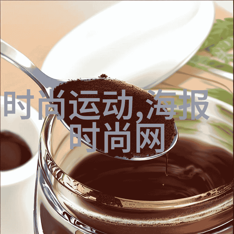 娱乐圈演技帝背后的幕后功夫与光芒前台