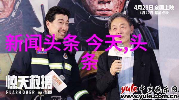 台湾中文娱乐网星光熠熠的岛国乐坛新篇章