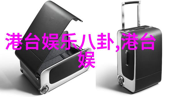 娱乐圈头条明星私生活大揭秘你知道吗最近一位流行歌手竟然每天早上六点起床给自己做面包看来偶像不仅唱得好
