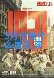 网红皮卡丘的吸血秘密微博直播间寻觅之旅