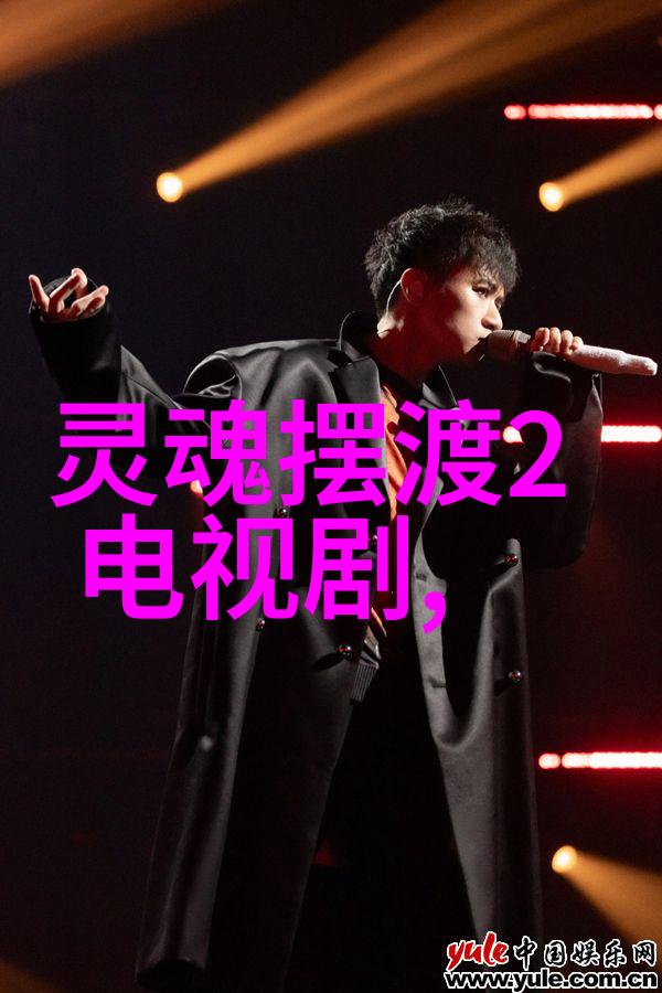 事业兴衰算命秘籍揭秘运势转折点