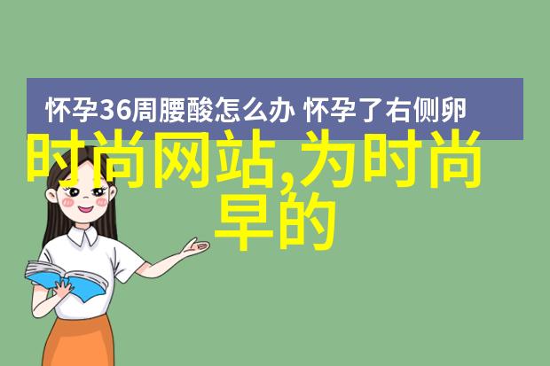 古老的智慧图谱解读八卦之谜