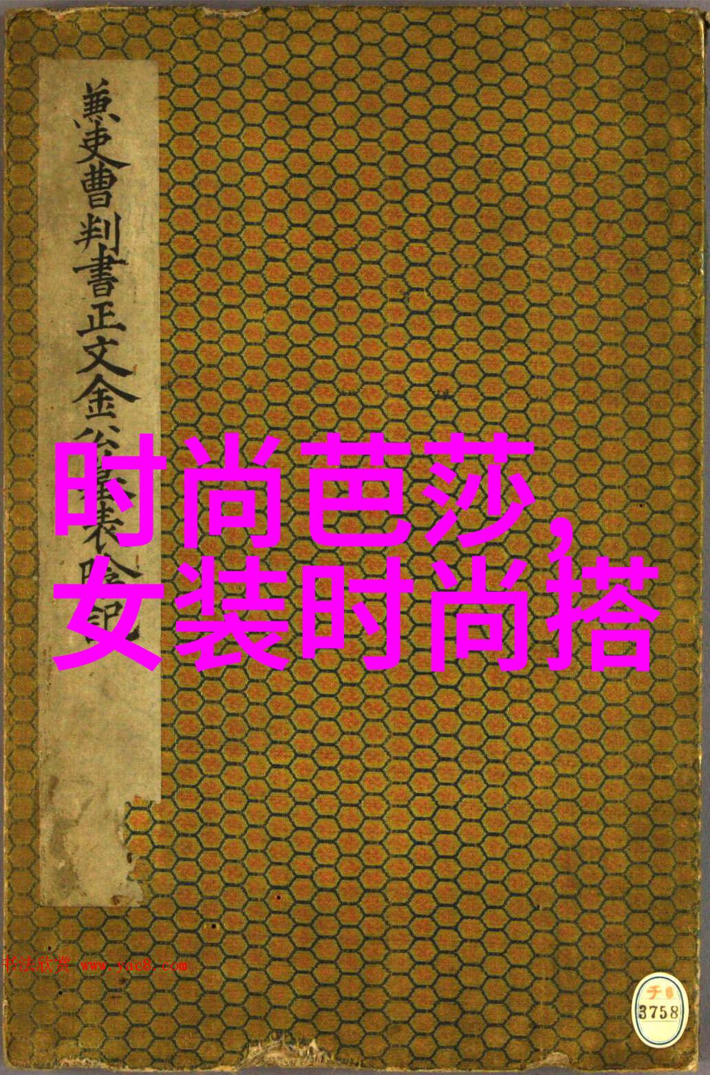 大陆探险揭秘地球的七个巨型玩具