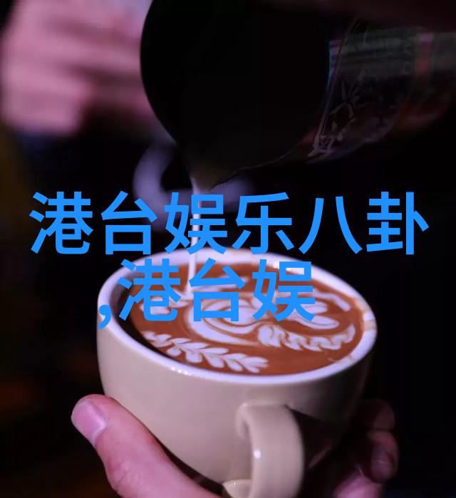 夜生活守则点亮城市光影的规则之舞