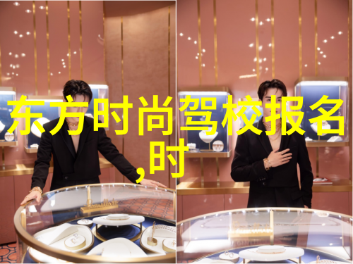 江火欲燃山燃烧的热情与未来的征程