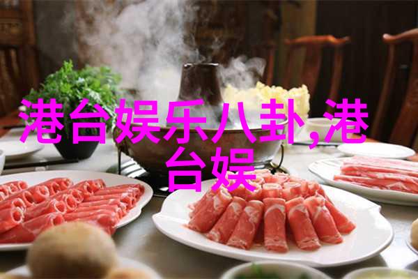 在上海的张韶涵和在吉林的张韶涵小刀娱乐网上的都市丽人与山间雕像的奇遇