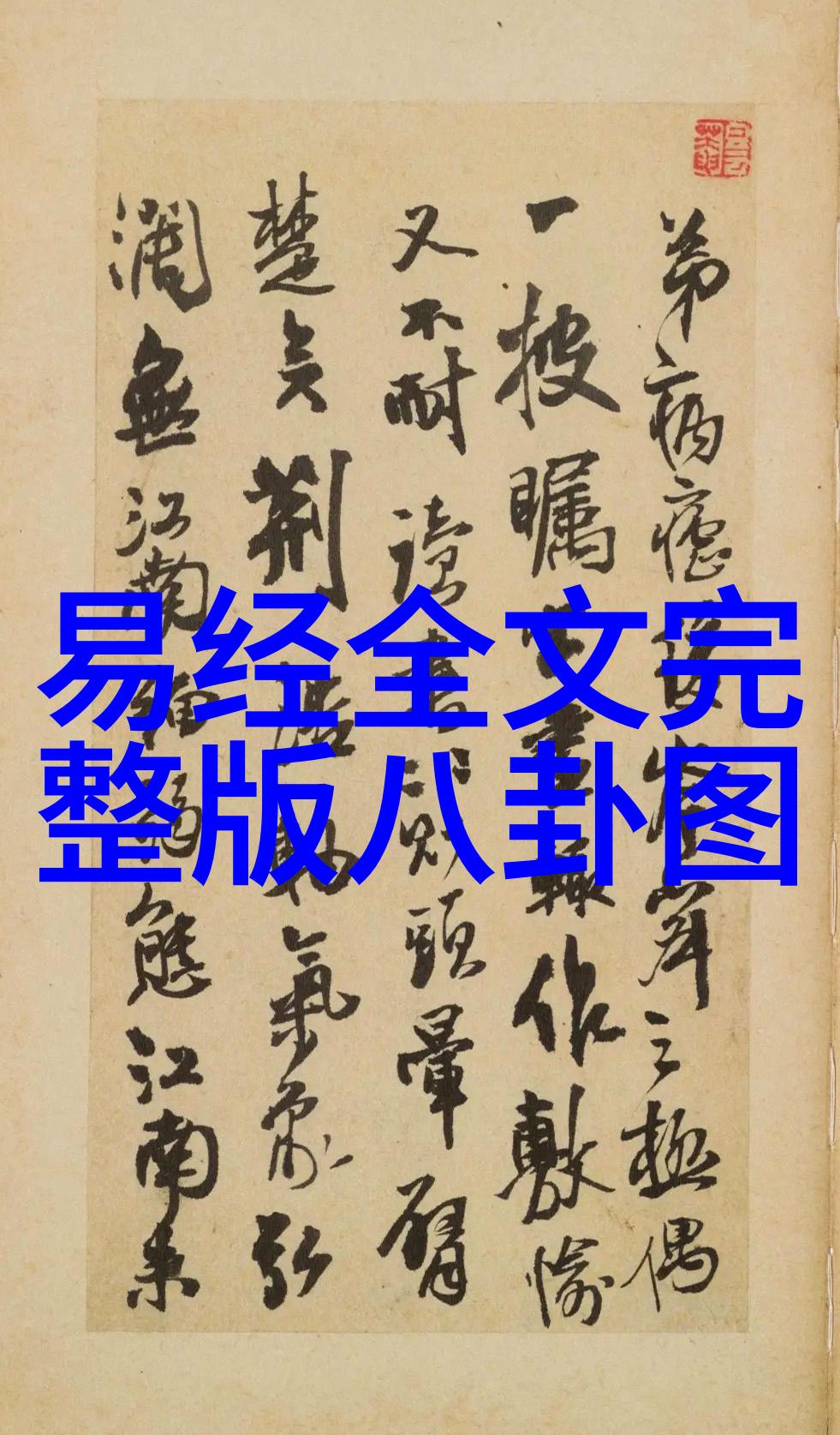 大神养成计划全文TXT下载网络小说电子书完整版