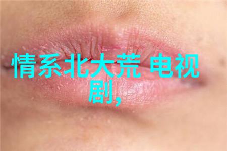 汤唯带女儿自然景观披萨被赞高情商今天台湾新消息中亮相