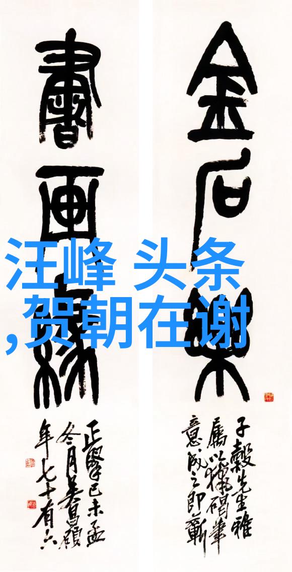对粉丝来说杨幂的照片提供了什么特别的视觉享受或启发性思考呢