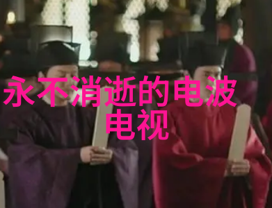 娱乐界风云变幻台湾星光闪耀的秘密花园