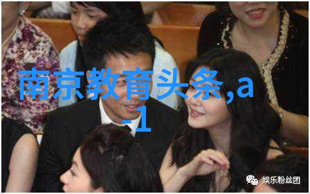 从观众到嘉宾从嘉宾到主持人百川综艺季的人生转折点