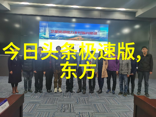 古代智慧方位对应图与八卦的运用