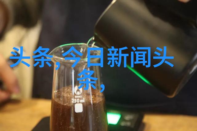 喝茶影视-咖啡与银幕探索喝茶影视文化中的艺术与享受