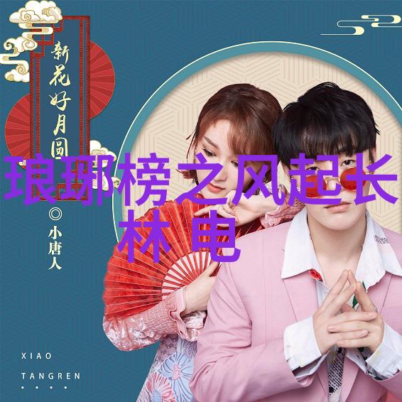 楚乔传逆袭的传奇女主角