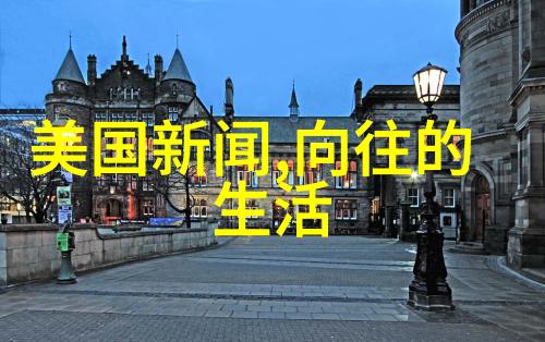 我的小后妈完整版观看HD电影-家庭秘密揭开我小后妈的真实面纱
