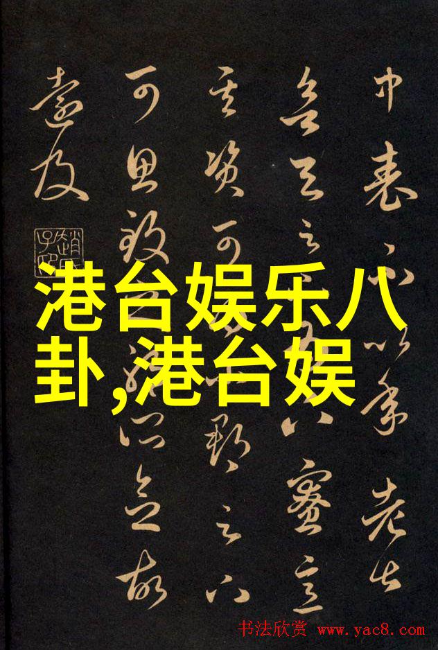 影视巨星的选择邓伦隐退背后的故事
