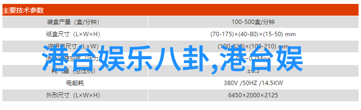 陈思诚暗示王宝强体育明星与演艺界的友情互动