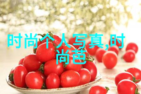 解读后天八卦图口诀顺序揭秘古代占星术中的智慧之谜