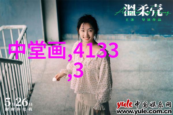 影院之旅免费品味经典