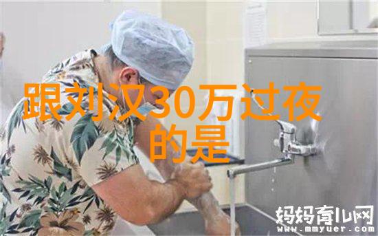 豆瓣电影-影视共鸣豆瓣电影社区的故事与影响