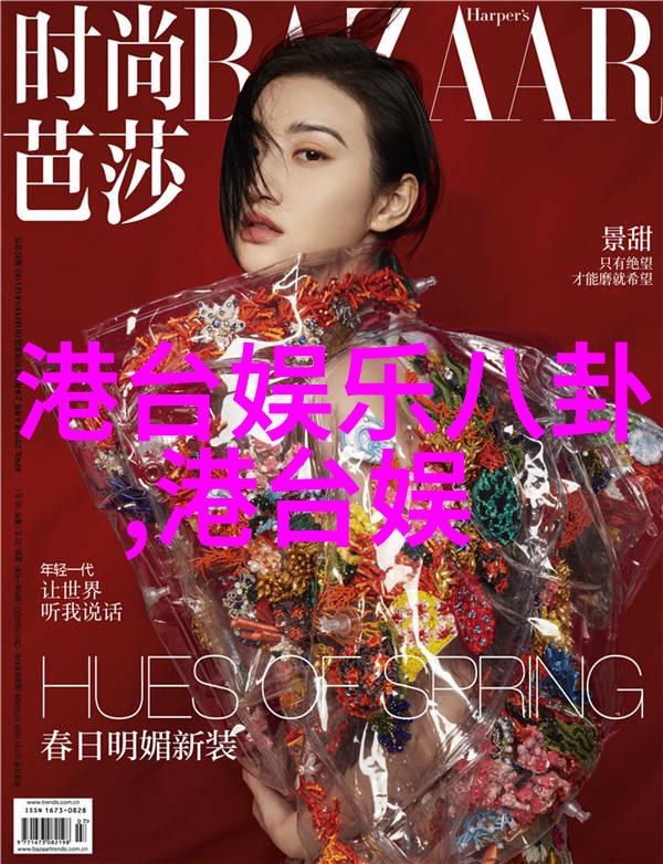 科技合作为桥梁两岸在数字经济中的潜力互补