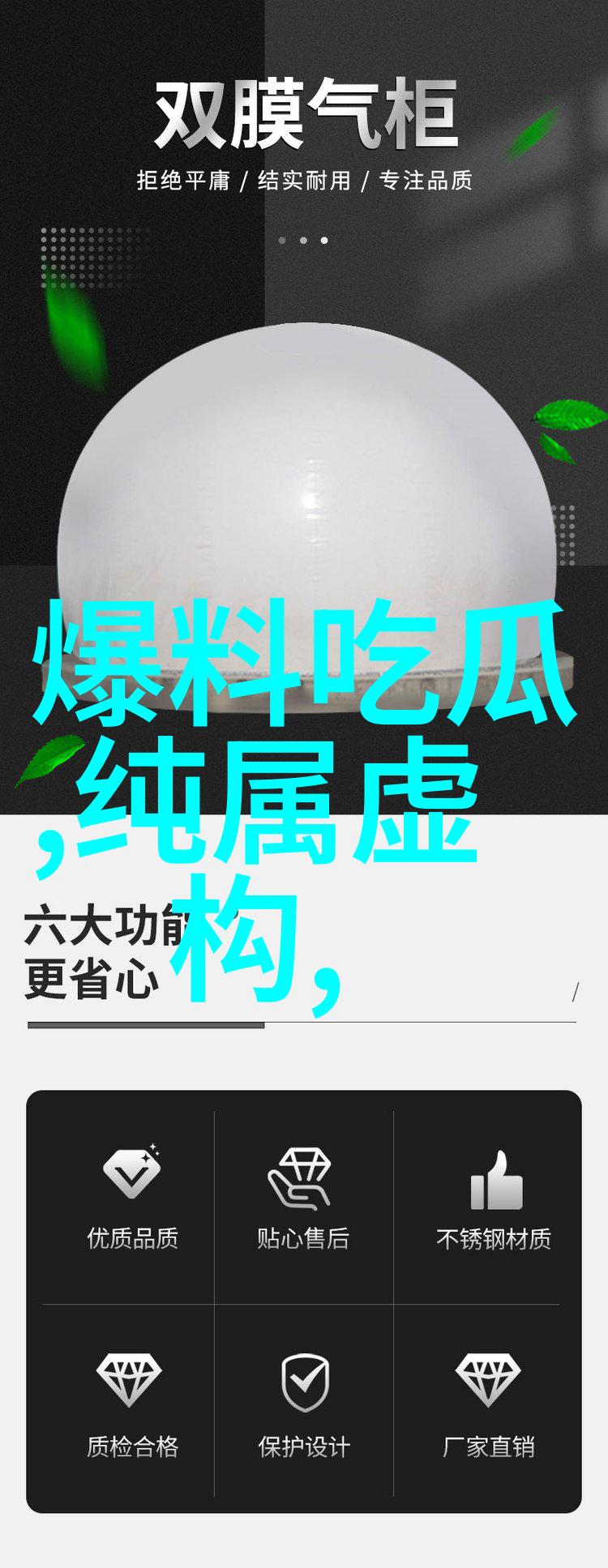 成为头条新闻媒体关注的焦点