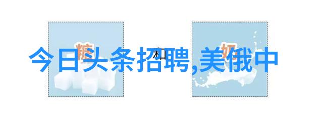 简书我眼中的y阅头条网红短视频的新宠儿