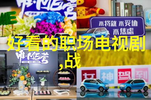 八字衣饰谨慎挑选哪些人生日后不可忽视的禁忌