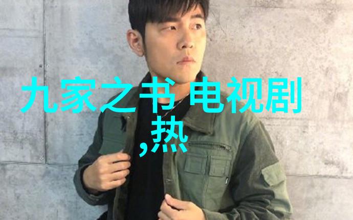 官舵的故事守护与探索