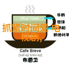 综艺盛宴最新的娱乐节目