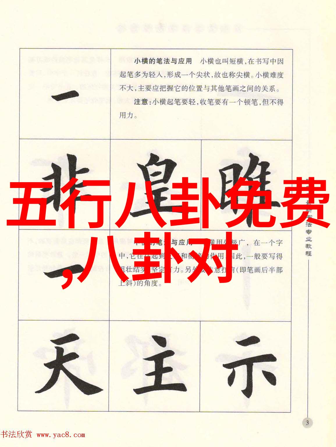 时尚羽绒服穿上它你就是冬日的风尚达人