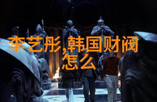 神秘传说斗罗大陆的无限奇幻