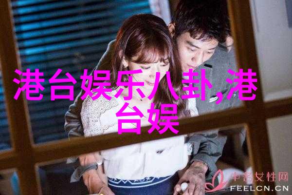 八卦新闻背后的真相揭秘那些被夸大的故事