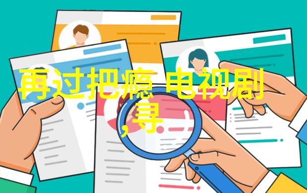 美女写真视频捕捉时尚界最迷人瞬间