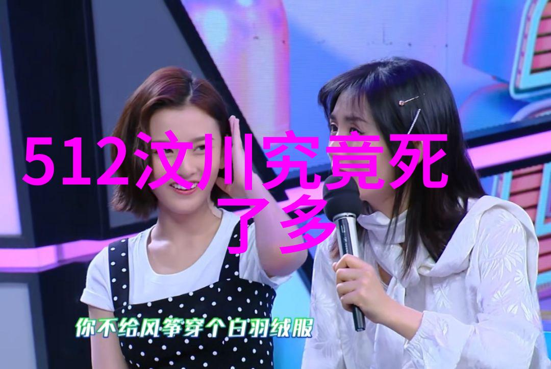 遇见你真好综艺真实互动美好时光