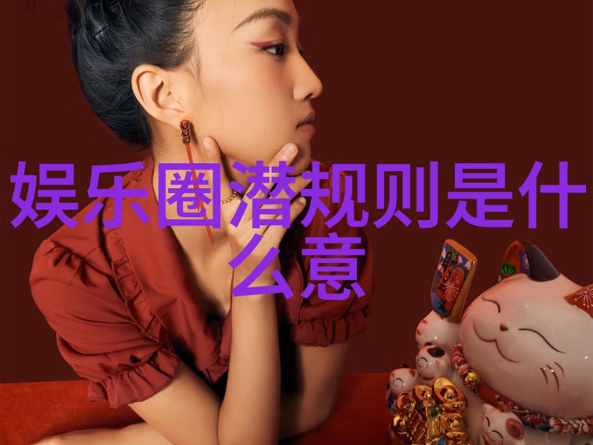 科技与传统交融如何将数字3345融入日常生活