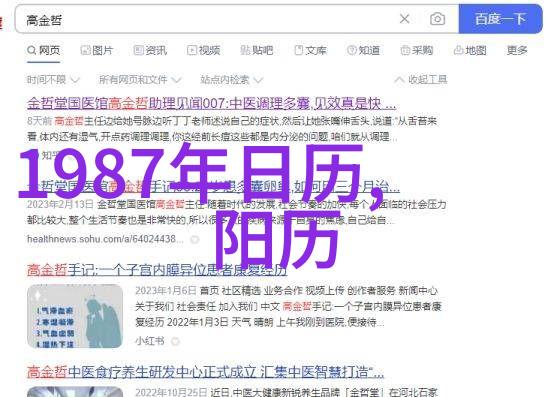 今日头条官网揭秘一个沉默的巨轮背后隐藏着怎样的数字帝国
