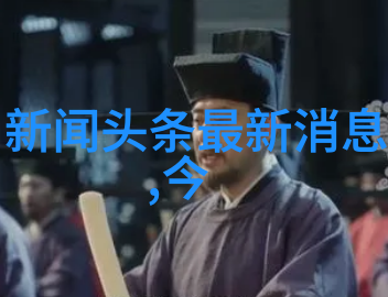 刘智扬仿佛在为台湾人填写国籍时轻声细语地回答着我是中华民国的子孙
