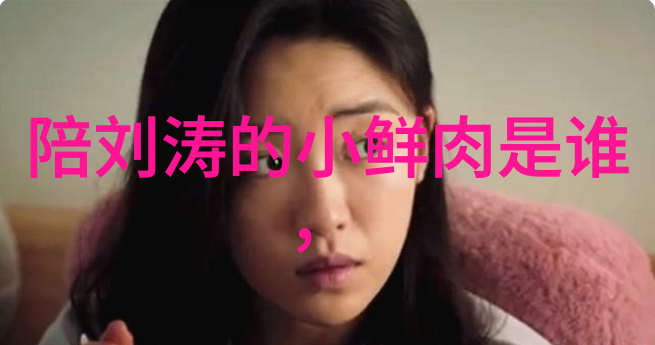 yamy惊艳亮相巴黎时装周 个性解读真我时尚