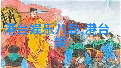 西瓜影视作品西瓜影视的精彩电影