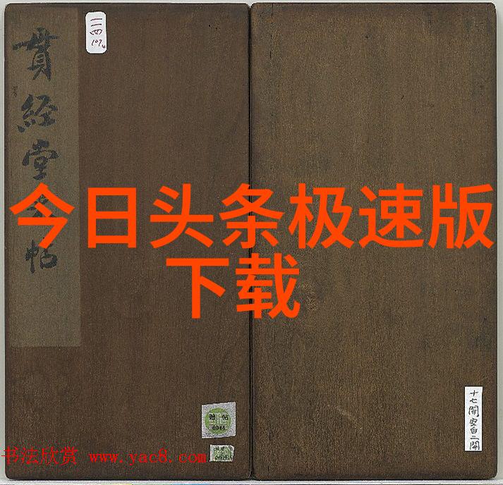 贺朝在谢俞的跳舞表演震撼全场成为头条新闻