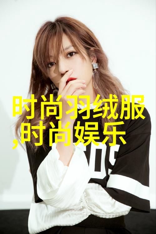 火速穿梭时空高铁票图片展览