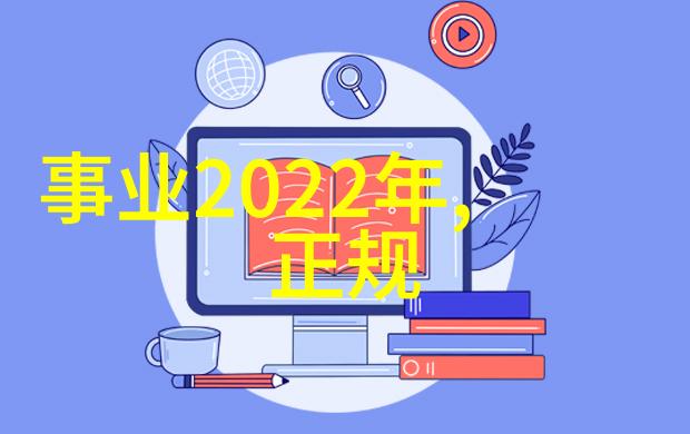 逆袭的岁月我的前半生