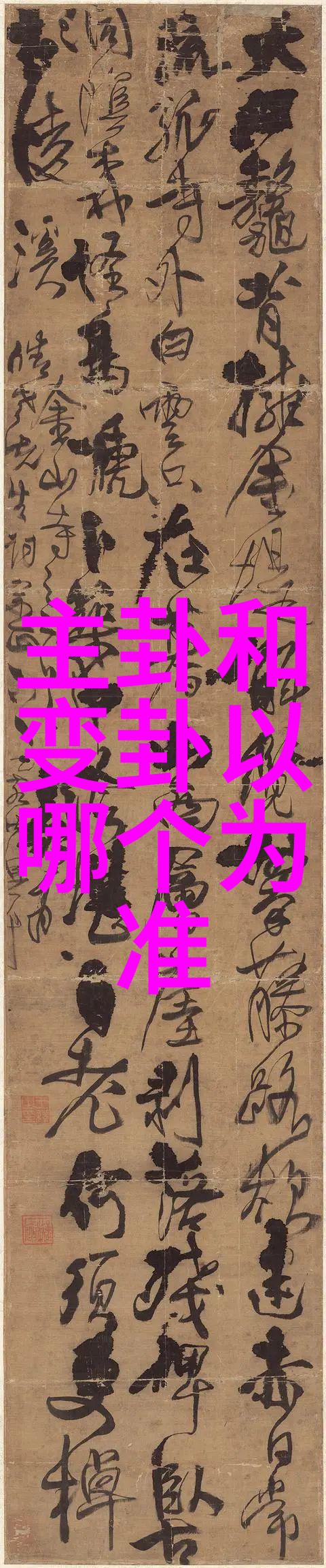 娱乐场所管理条例对晚上文化活动有何影响