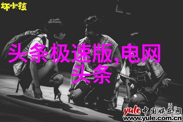 隐秘的粉丝台湾妹中文娱乐网背后的真相