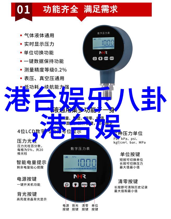 汪明荃72岁首航邮轮时尚街拍不慎跌倒