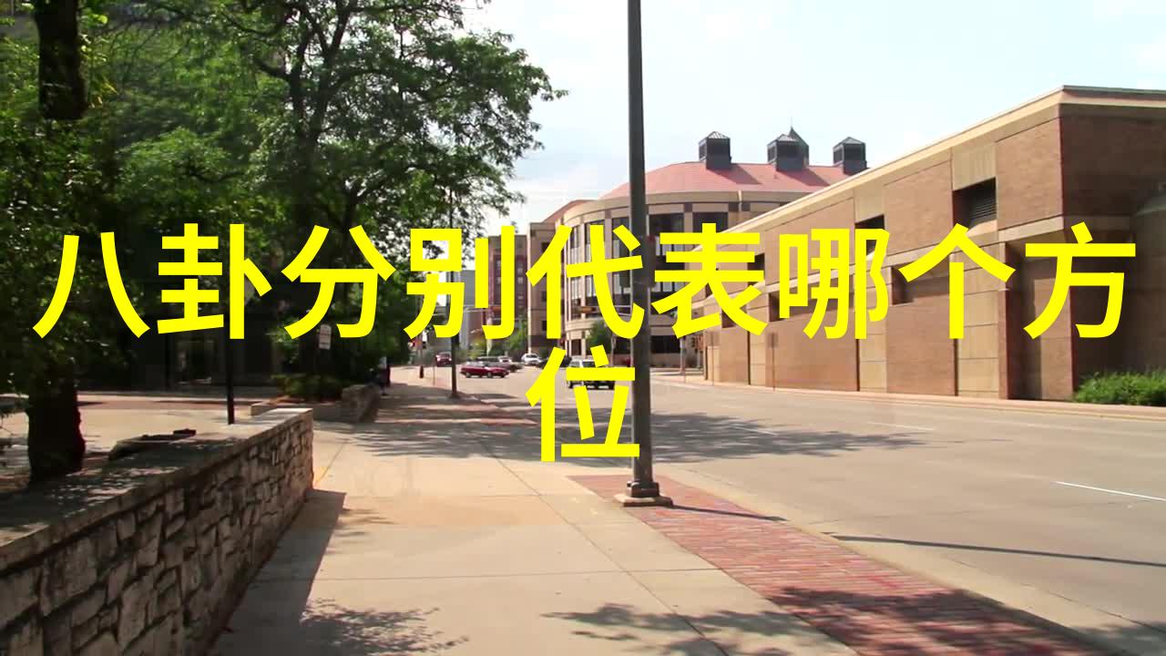 赵琦君杨凯雯的爱情故事如同易经的八卦卦象交织在一起他们是如何相遇的就像天地之大渊源深长